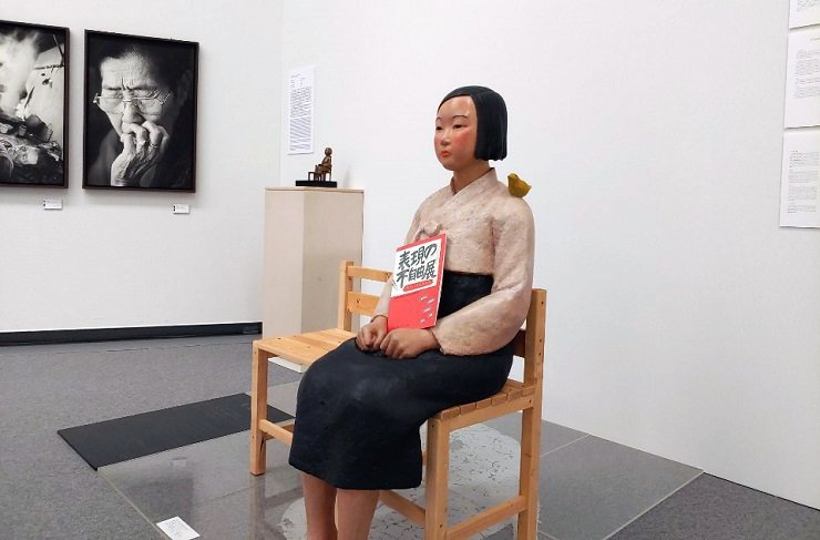 comfort women comfort women